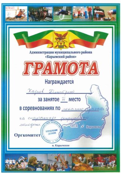 призыв хазиев3метение.jpg