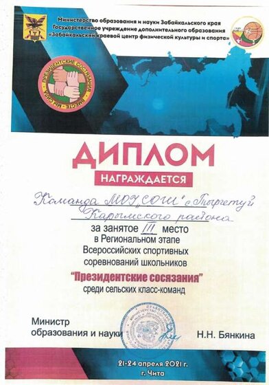 3 ком.jpg