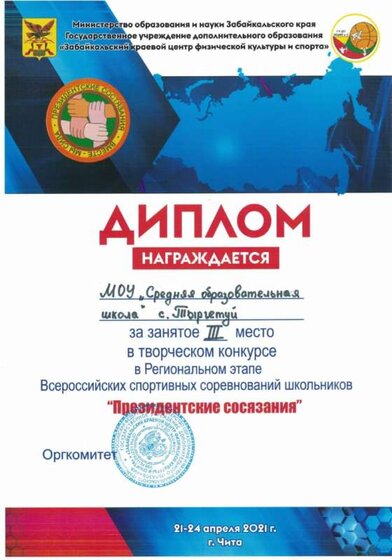 творч3.jpg