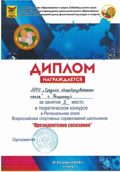 теор1.jpg