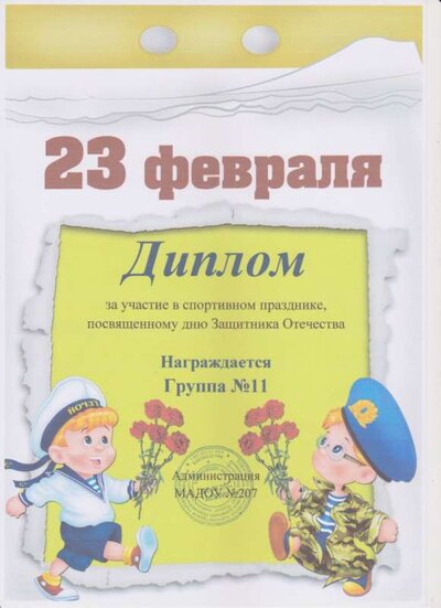 Скан_20210425.jpg