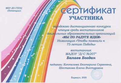 Скан_20210425 (3).jpg