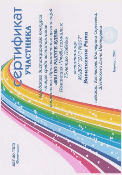 Скан_20210425.jpg
