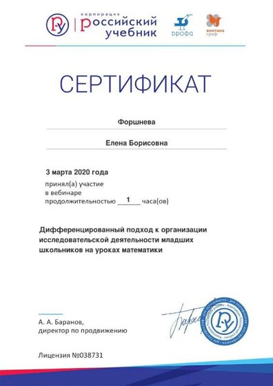 Certificate_5906295.jpg