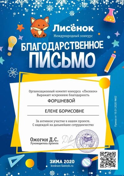 бл. письмо.jpg