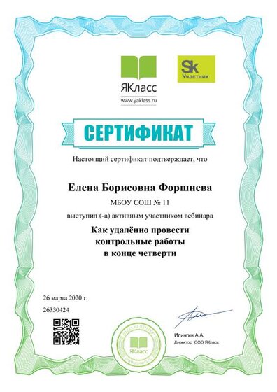 Atziniba_86cd984f8d80576c.pdf.jpeg
