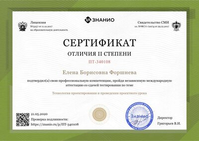 certificate.png