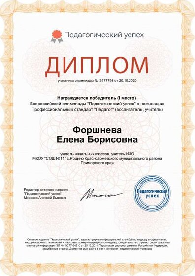 2477798.pdf.jpeg