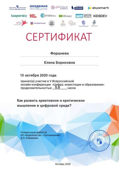 Certificate_5909363.jpg
