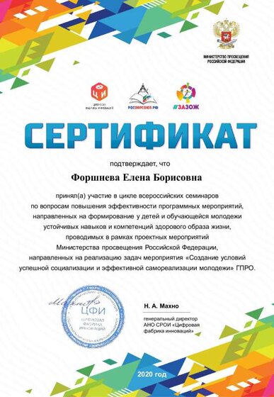 Certificate.pdf.jpeg