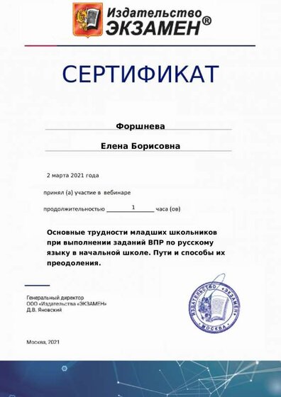 certificate-14663.pdf.jpeg