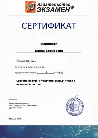 certificate-14672.pdf.jpeg