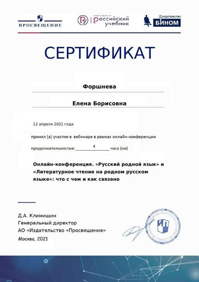 certificate-14833.pdf.jpeg