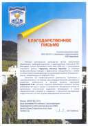 Благодраственные (2).jpg
