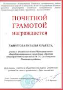 Благодраственные (3).jpg
