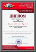2020) 12) дек. Лучшая метод разработка.jpeg