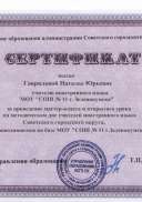 2019) 11 Метод День.jpg