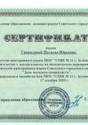 2020) 12 День молодого спец.jpg