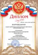 2019) 10 Буденновск.jpg