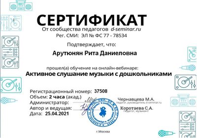 Безымянный.png