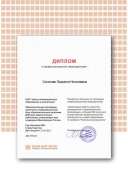 Certificate.png