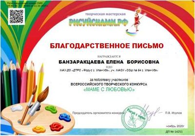 attachment (2).png