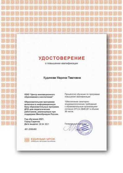 Certificate (1).png
