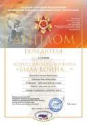 10 Черкашина, Липунова_page-0001.jpg