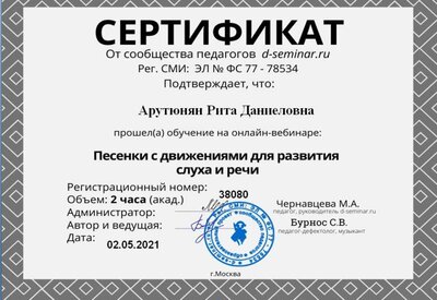 Безымянный.jpg