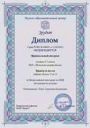 diplom.jfif