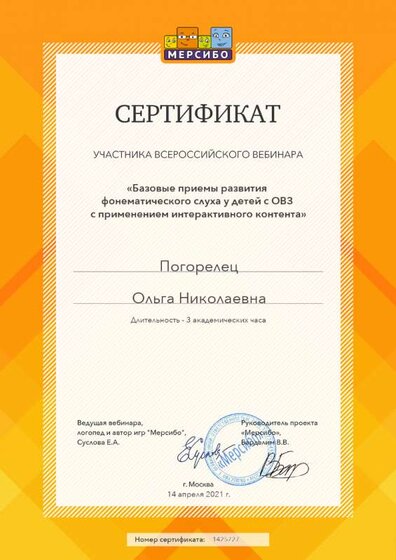 сер3.png