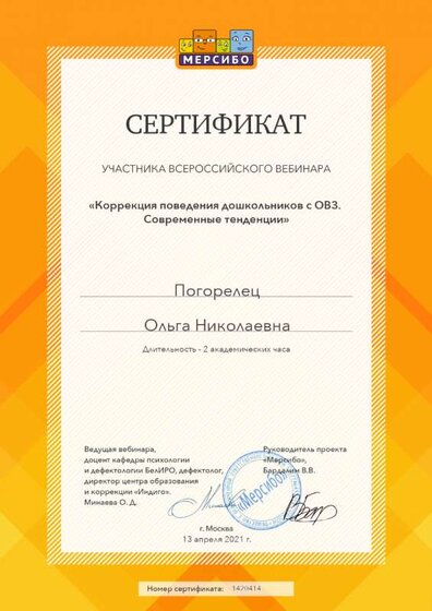 сер4.png