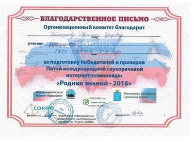 изо 001.jpg