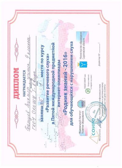 Документ (5).pdf.jpeg