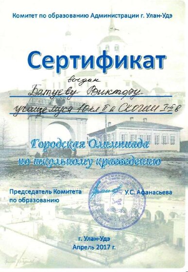 Витя 3.pdf.jpeg