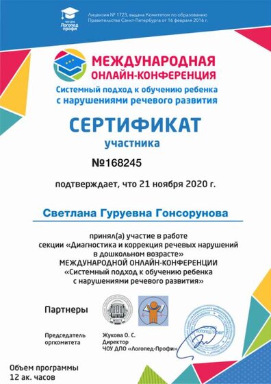 лого.png