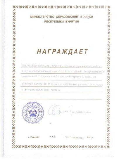 изо 004.jpg