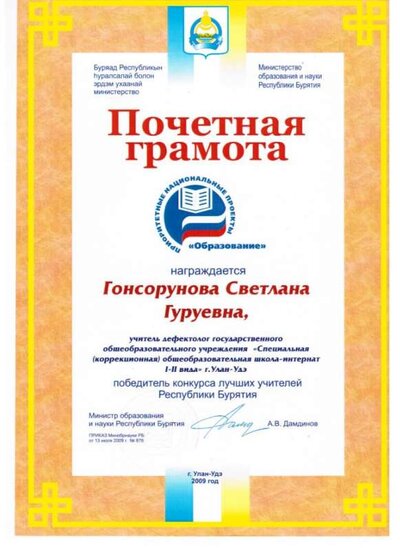 изо 005.jpg