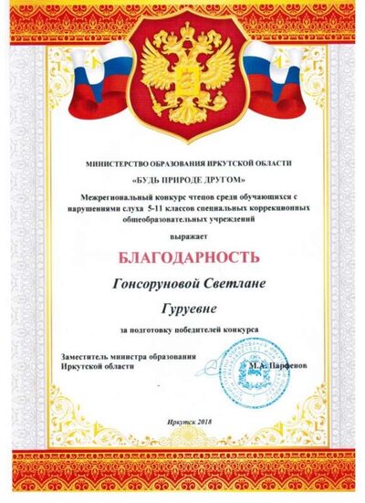изо 007.jpg