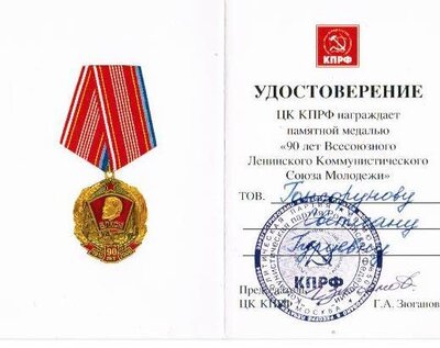 влксм.jpg