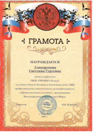 изображение_viber_2021-05-04_00-39-10.jpg