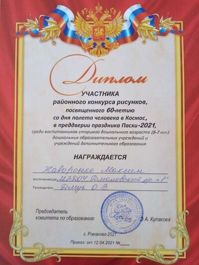 IMG_20210412_165117.jpg