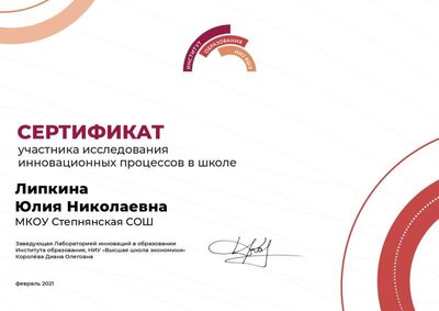 Сертификаты__1-48.pdf.jpeg