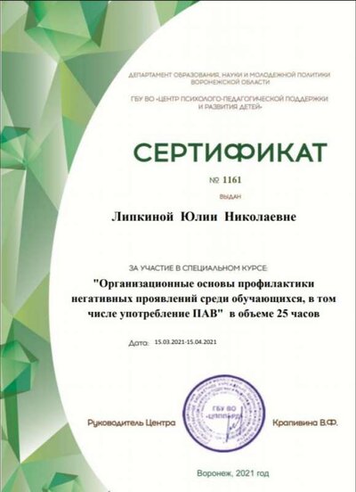 PR8v6-tvitc.jpg