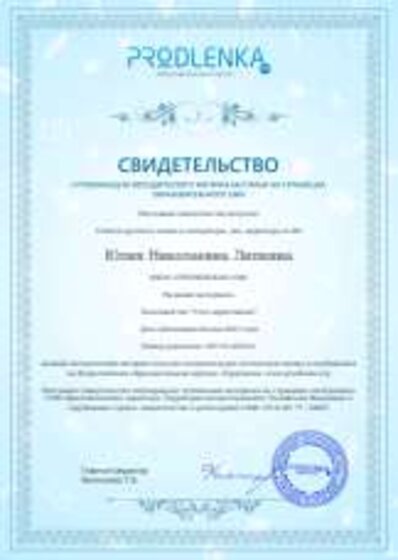 загруженное.png