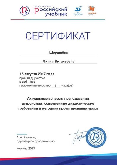 Certificate_3278923.jpg