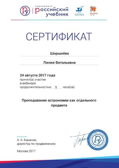 Certificate_3278925.jpg