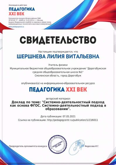 св-во_сми.pdf.jpeg