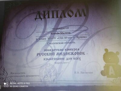 ковная.jpg