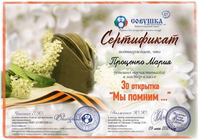 изображение_viber_2021-05-09_18-06-56.jpg